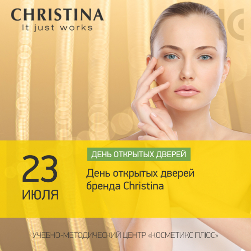 День открытых дверей с брендом Christina День открытых дверей с брендом Christina